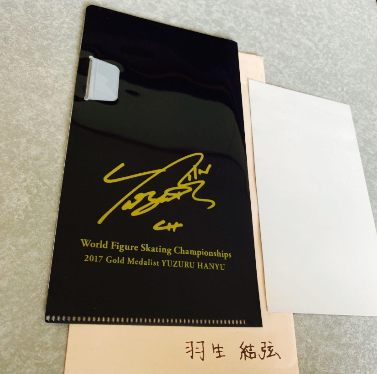 羽生結弦 ファンレターお返し ミニファイル 2018 Amazon.co.jp: 羽生結弦 ファンレターお返しクリアファイル